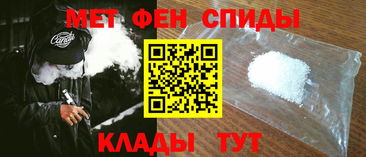 ГАШИШ  Бошки Шишки  АМФЕТАМИН кристаллы  Вход с VPN  МЕТАДОН  Кемерово  Меф  