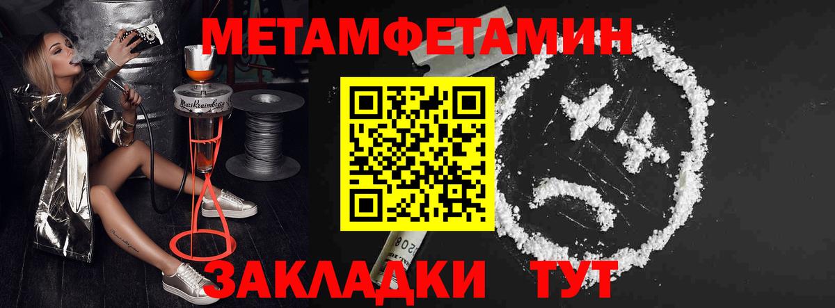 Кемерово  Amphetamine 97%  Вход с VPN 