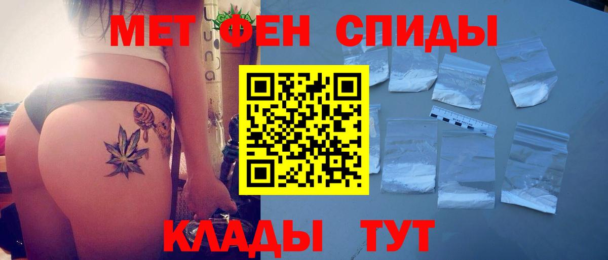 Amphetamine 97% Кемерово