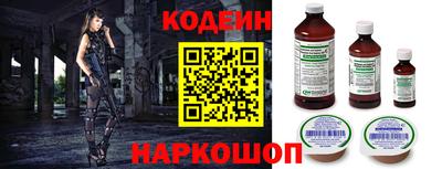 экстази Краснокаменск