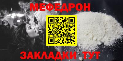 экстази Краснокаменск