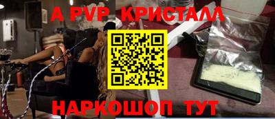скорость mdpv Краснознаменск