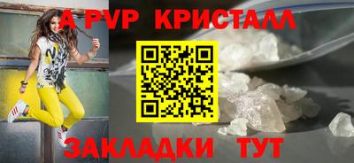 дистиллят марихуана Коммунар