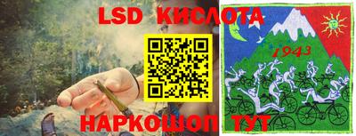 экстази Краснокаменск