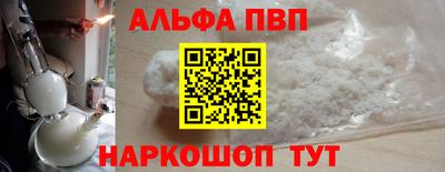 скорость mdpv Краснознаменск
