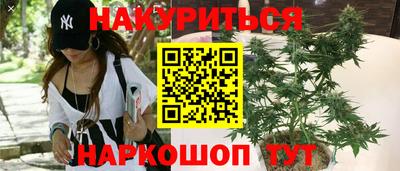 дистиллят марихуана Коммунар