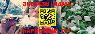 скорость mdpv Краснознаменск
