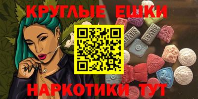 ECSTASY Комсомольск-на-Амуре