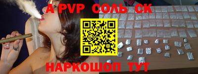 скорость mdpv Краснознаменск