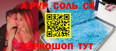 экстази Краснокаменск