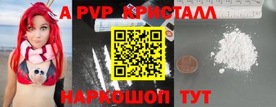 экстази Краснокаменск