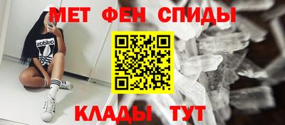 скорость mdpv Краснознаменск
