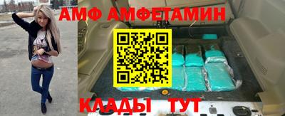экстази Краснокаменск