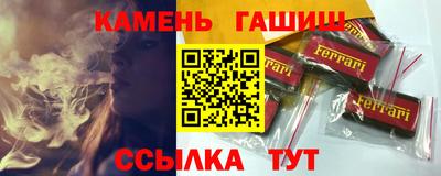экстази Краснокаменск