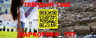 экстази Краснокаменск