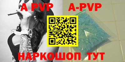 скорость mdpv Краснознаменск
