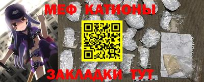 COCAINE Краснодар