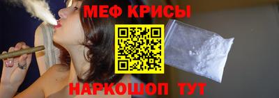 COCAINE Краснодар