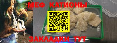 COCAINE Краснодар