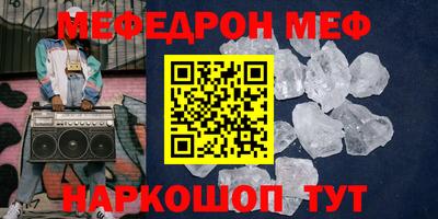 скорость mdpv Краснознаменск