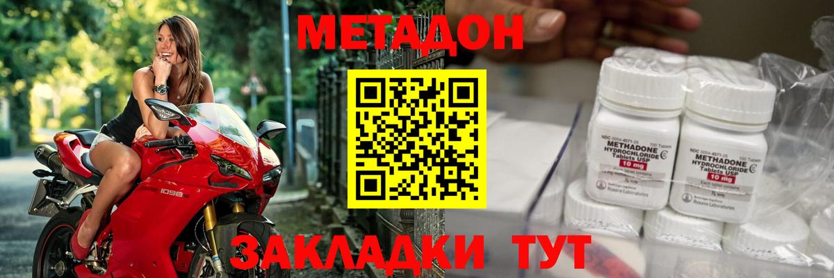 блэк спрут маркетплейс  Вход с VPN  Кемерово  Метадон белоснежный  Метадон белоснежный 