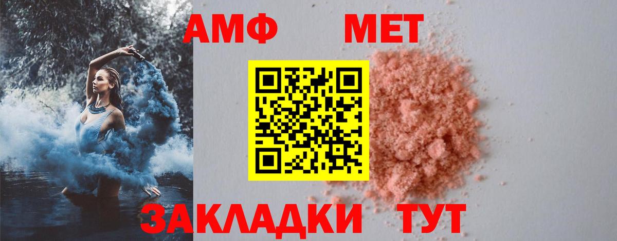 МЕТАМФЕТАМИН винт  Вход с VPN  МЕТАМФЕТАМИН винт  Кемерово 