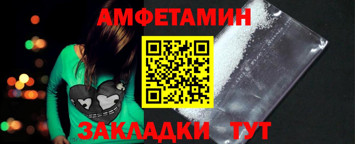 Первитин мет Кемерово