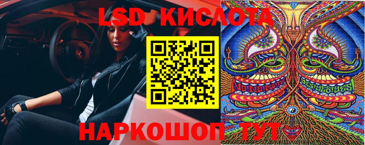 Марки NBOMe 1,5мг Кемерово