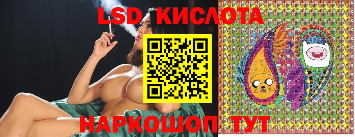 Марки N-bome 1,8мг  Марки N-bome 1,8мг  Наркотические марки  Вход с VPN  Кемерово 