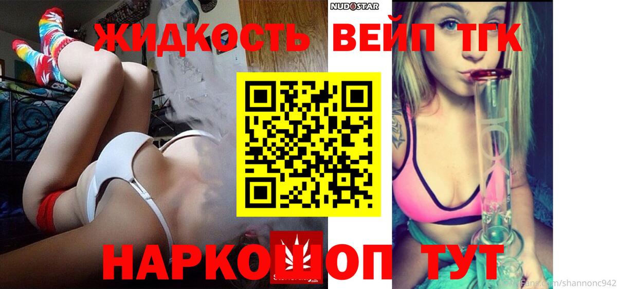 Кемерово  наркотики  Вход с VPN  mega ссылка  Дистиллят ТГК концентрат 